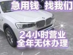 东莞申请汽车抵押贷款,哪个银行更好