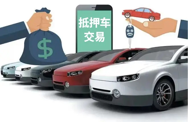 东莞正规车抵贷哪家好