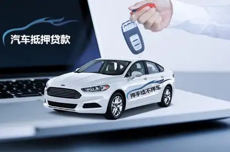 东莞押车公司电话